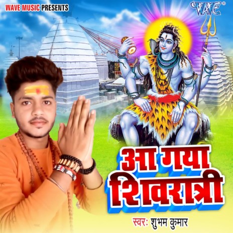 Aa Gaya Shivratri | Boomplay Music