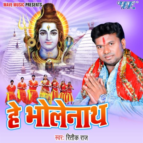 Hey Bholenath