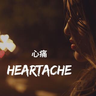 Xin Tong Heartache