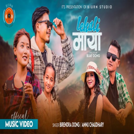 Lekali Maya ft. Annu Chaudhary & Urgen Dong | Boomplay Music