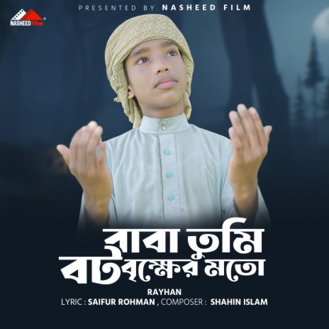 Baba Tumi Boto Brikher Moto ft. Rayhan | Boomplay Music