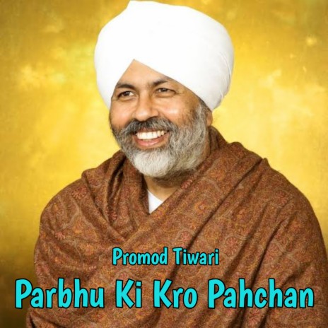 Parbhu Ki Karo Pahchan