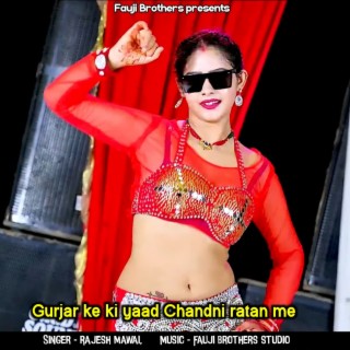 Gurjar Ke Ki Yaad Chandni Ratan Me