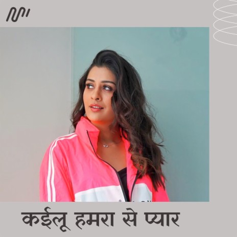 Kaeelu Hamara Se Pyar | Boomplay Music