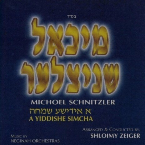 Mitzvah Tantz