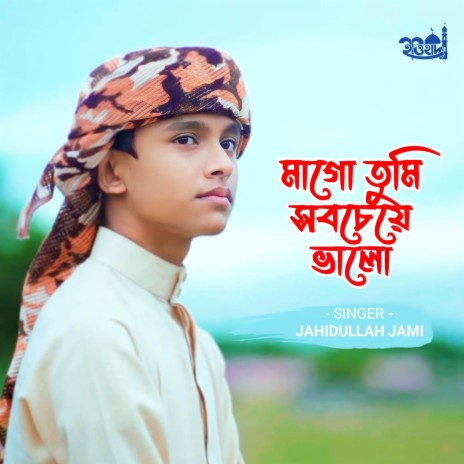 Mago Tumi Shobcheye Bhalo | Boomplay Music