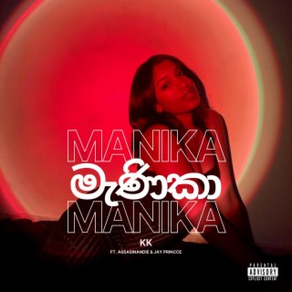 MANIKA (Brown Girl Bounce)