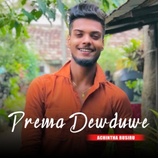 Prema Dewduwa