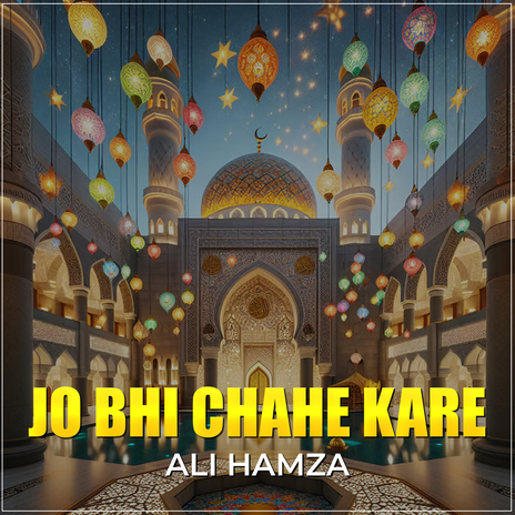 Jo Bhi Chahe Kare | Boomplay Music