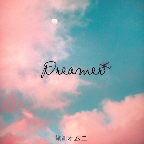 Dreamer | Boomplay Music