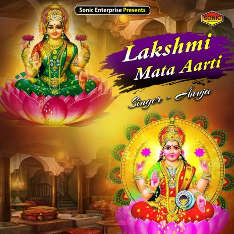 Lakshmi Mata Aarti (Devotional)
