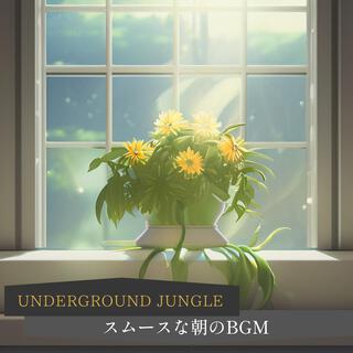 スムースな朝のbgm