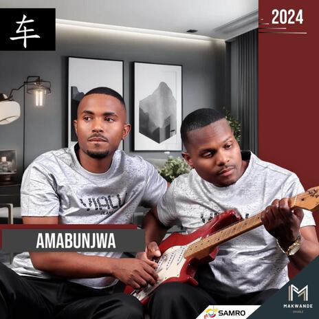 Abalandeli bethu | Boomplay Music