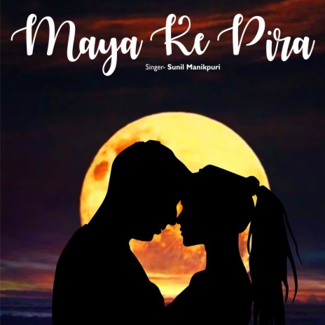 Maya Ke Pira | Boomplay Music