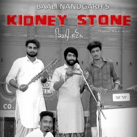 Kidney Stone | Boomplay Music