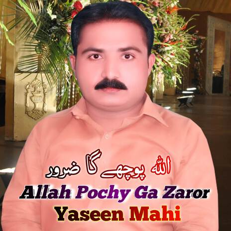 Allah Pochy Ga Zaror | Boomplay Music