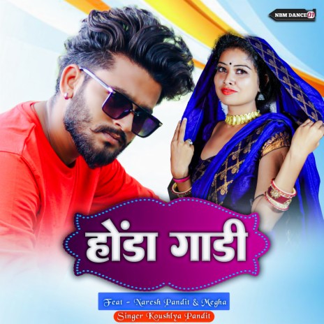 Honda Gadi (Khortha) | Boomplay Music