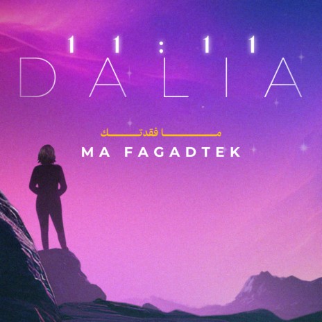 Ma Fagadtek | Boomplay Music