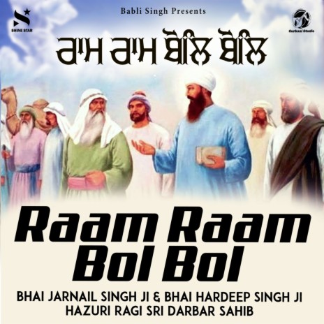 Raam Raam Bol Bol ft. Bhai Hardeep Singh Ji Hazuri Ragi Sri Darbar Sahib | Boomplay Music