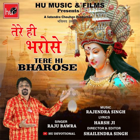 Tere Hi Bharose | Boomplay Music