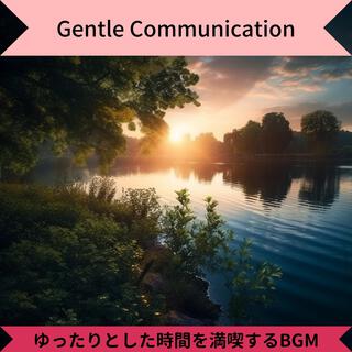 ゆったりとした時間を満喫するbgm