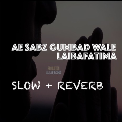 Ae Sabz Gumbad Wale | Boomplay Music