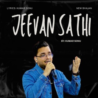 Jeevan Sathi