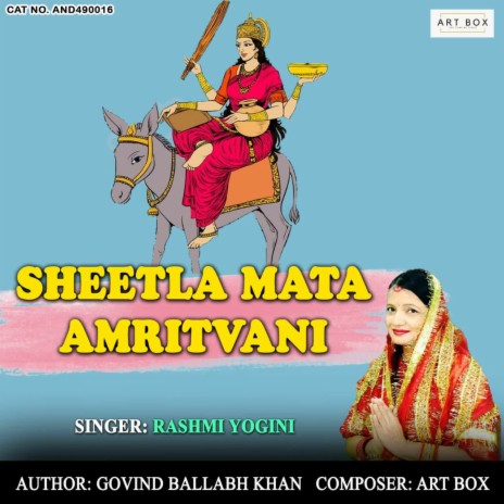 Sheetla Mata Amritvani | Boomplay Music