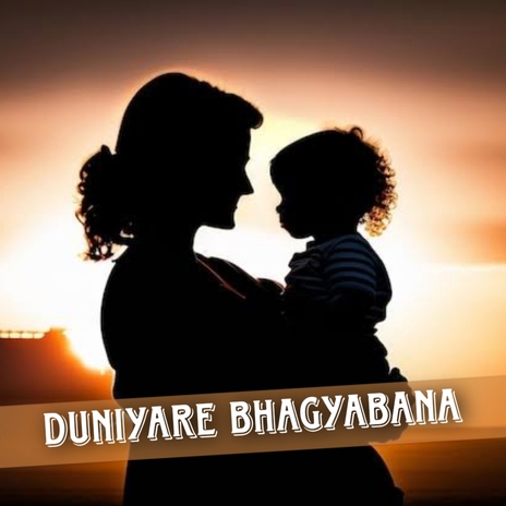 Duniare Bhagyabana ft. Md Aziz | Boomplay Music