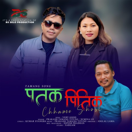 PATAK PITIK | Tamang Dohori Song ft. Prakash Tamang Titung & Sumina Lo | Boomplay Music
