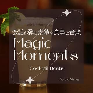 会話が弾む素敵な食事と音楽: Magic Moments - Cocktail Beats