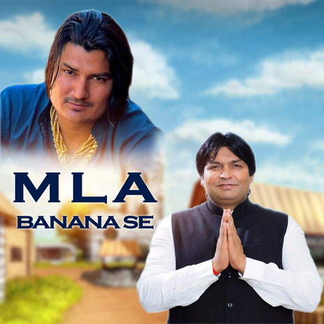 MLA Banana Se | Boomplay Music