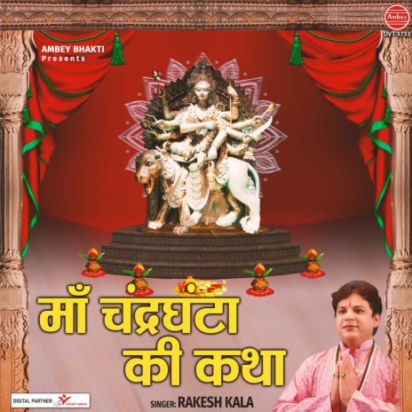 Maa Chandraghanta Ki Katha | Boomplay Music