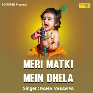 Meri Matki Mein Dhela