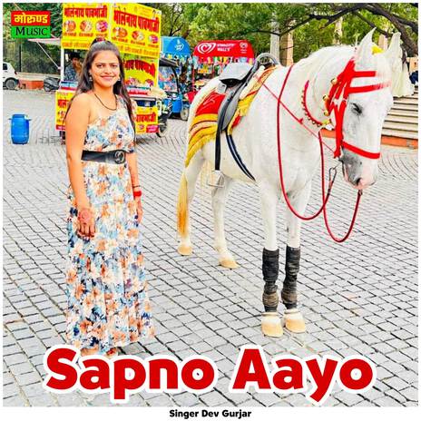 Sapno Aayo | Boomplay Music