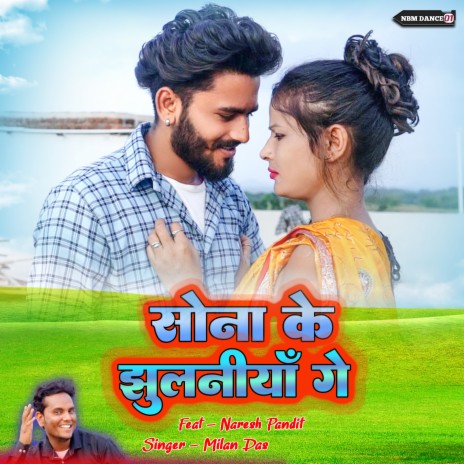 Sona Ke Jhulaniya Ge (Khortha) ft. Milan Das | Boomplay Music