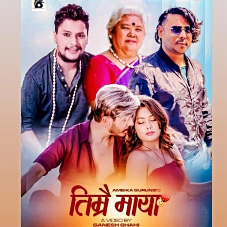 Timrai Maya. Shankar Thapa Smile | Boomplay Music