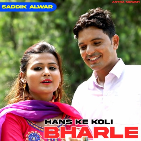 Hans Ke Koli Bharle (Sahin Khan) | Boomplay Music