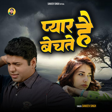 Pyar Bechate Hai | Boomplay Music