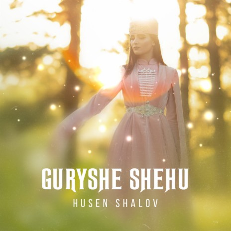 Guryshe Shehu | Boomplay Music