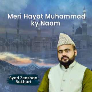 Meri Hayat Muhammad Ky Naam