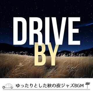 ゆったりとした秋の夜ジャズbgm