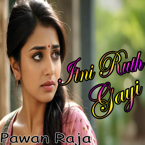 Etni Ruth Gayi | Boomplay Music