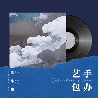 远远乡 lyrics | Boomplay Music