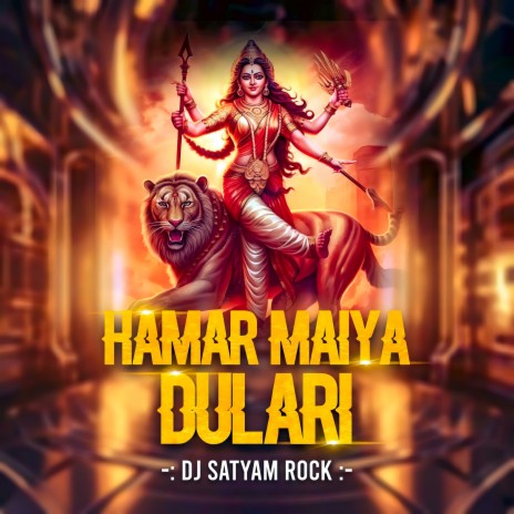 Hamar Maiya Dulari | Boomplay Music