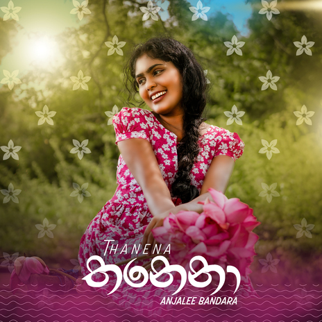 Thanena ft. Sandaru Sathsara | Boomplay Music