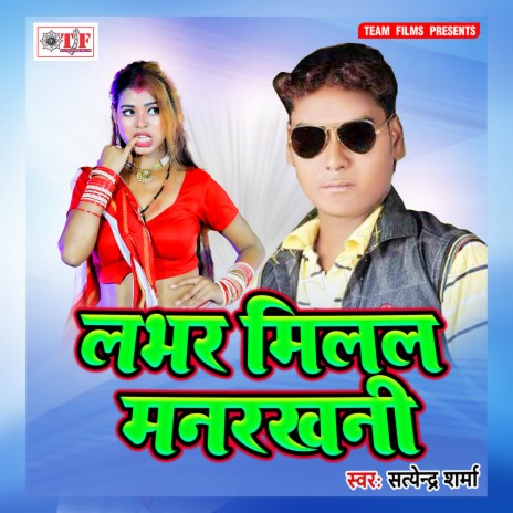 Ego Pyar Se Deda Kiss | Boomplay Music