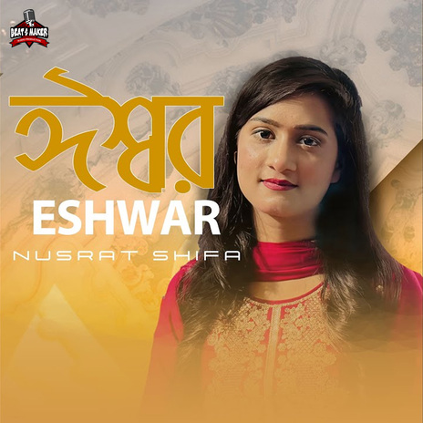 Eshwar | Boomplay Music