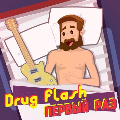 Sex Drugs Rock & Roll | Boomplay Music