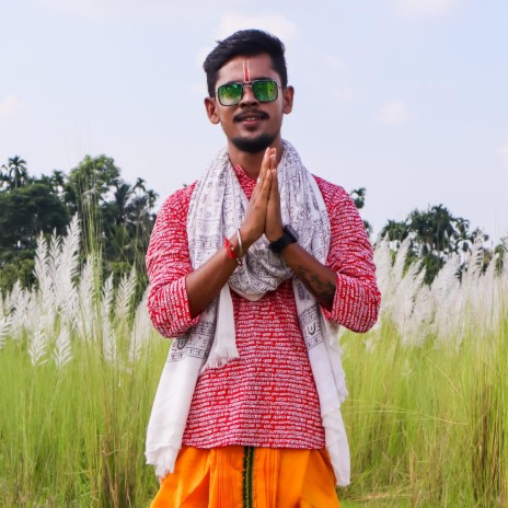 Jai Shree Ram 2023 | Boomplay Music